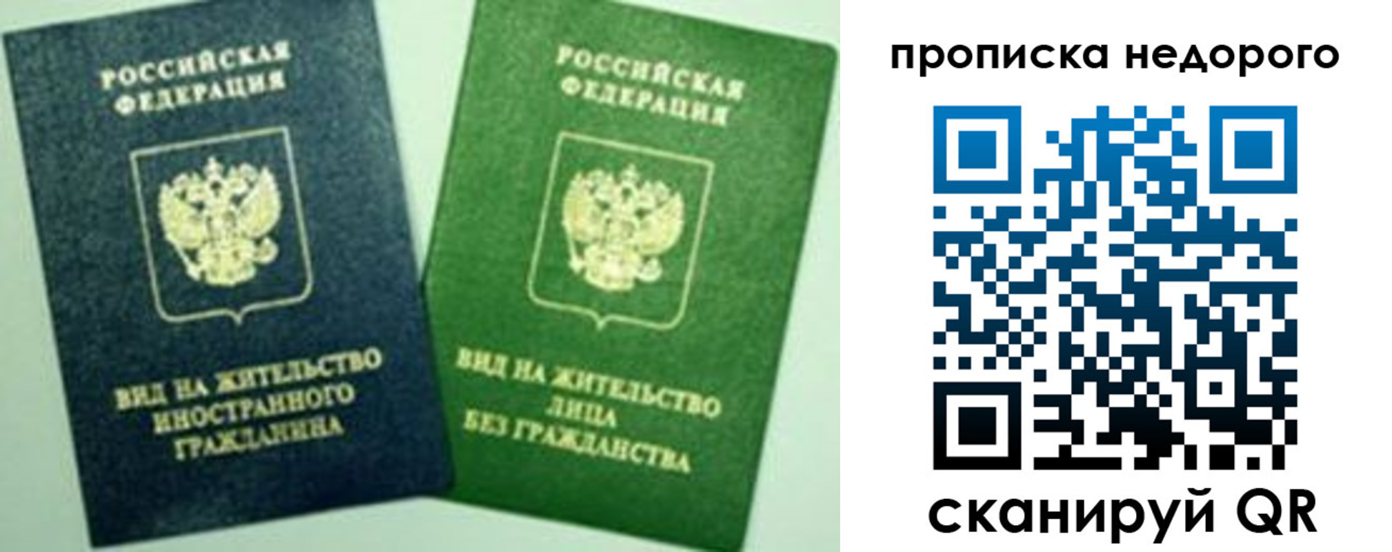 регистрация для школы в Дзержинске